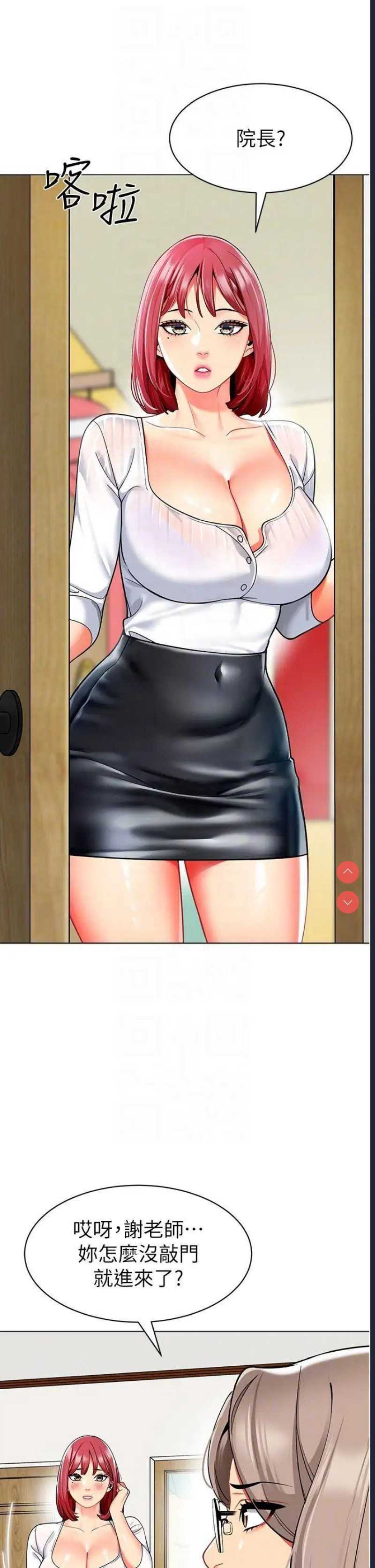幼儿园老师们
