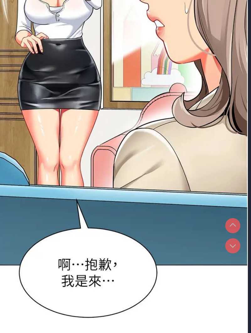 幼儿园老师们