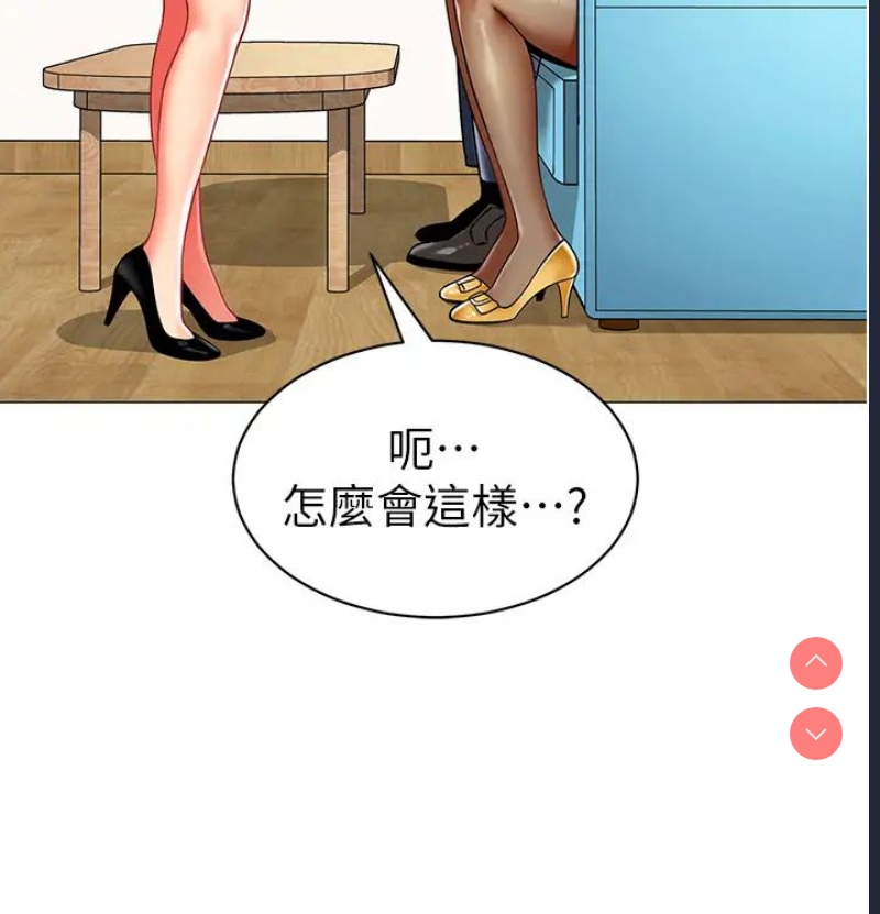 幼儿园老师们