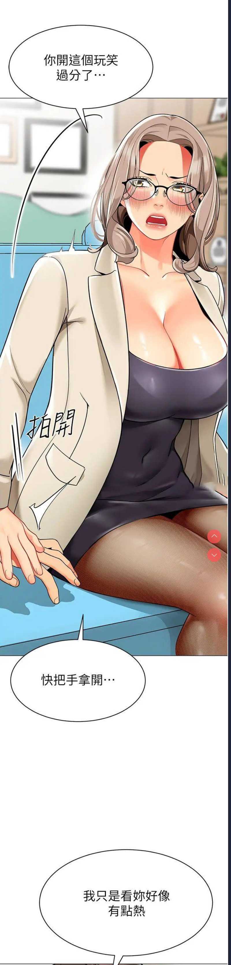 幼儿园老师们