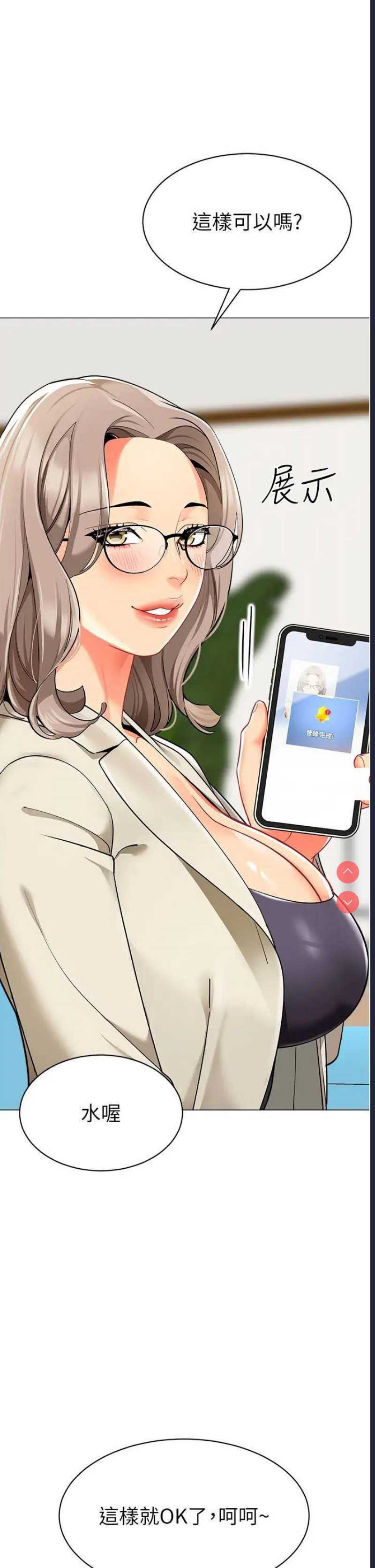 幼儿园老师们