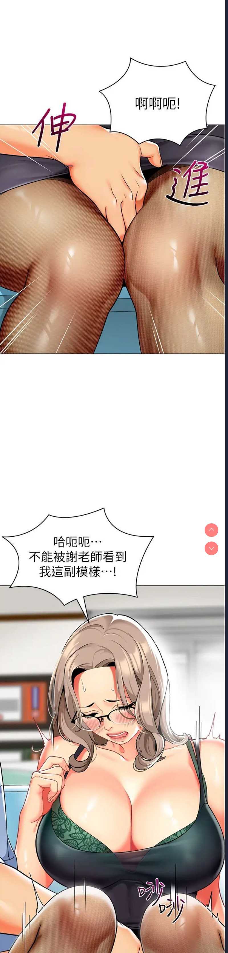 幼儿园老师们