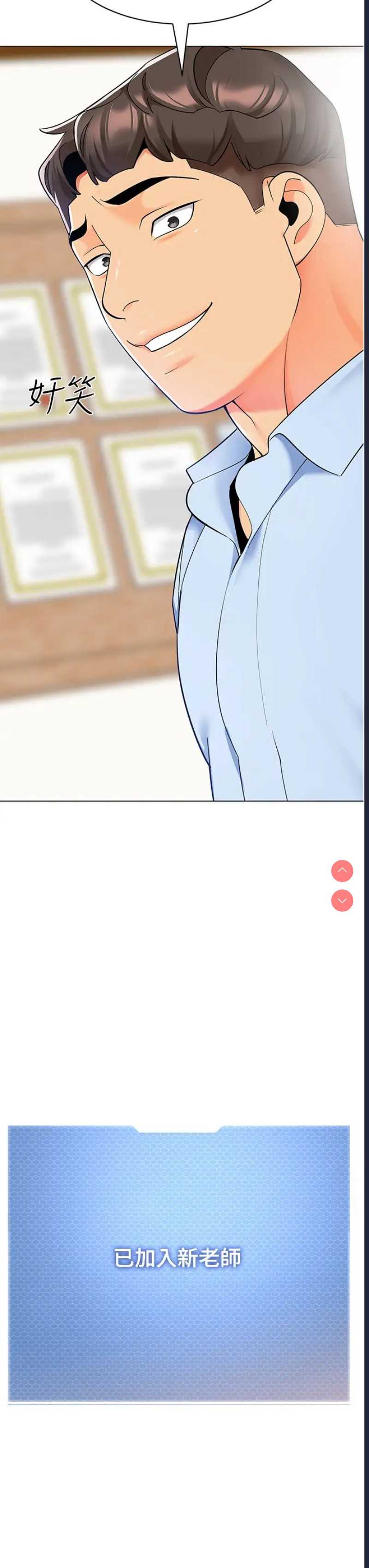 幼儿园老师们