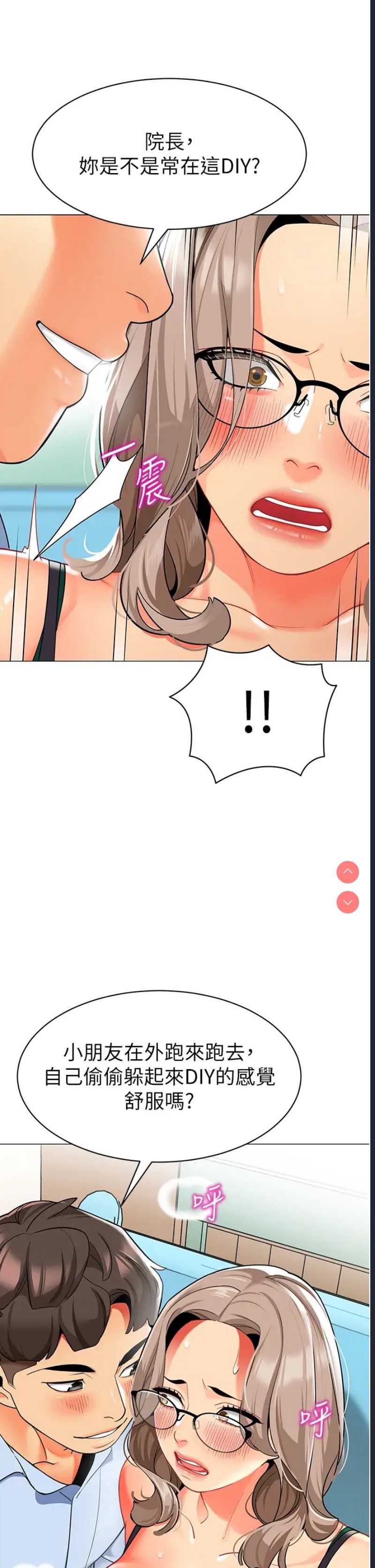 幼儿园老师们