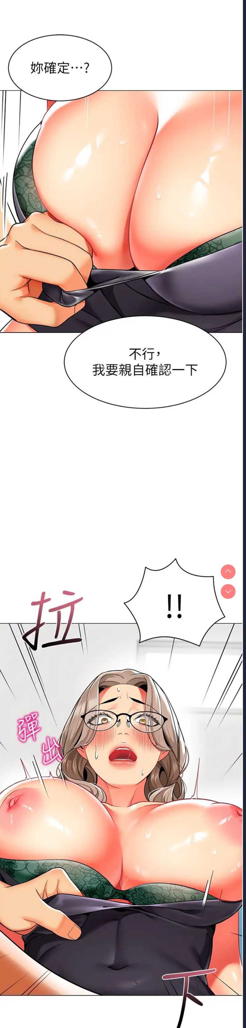 幼儿园老师们