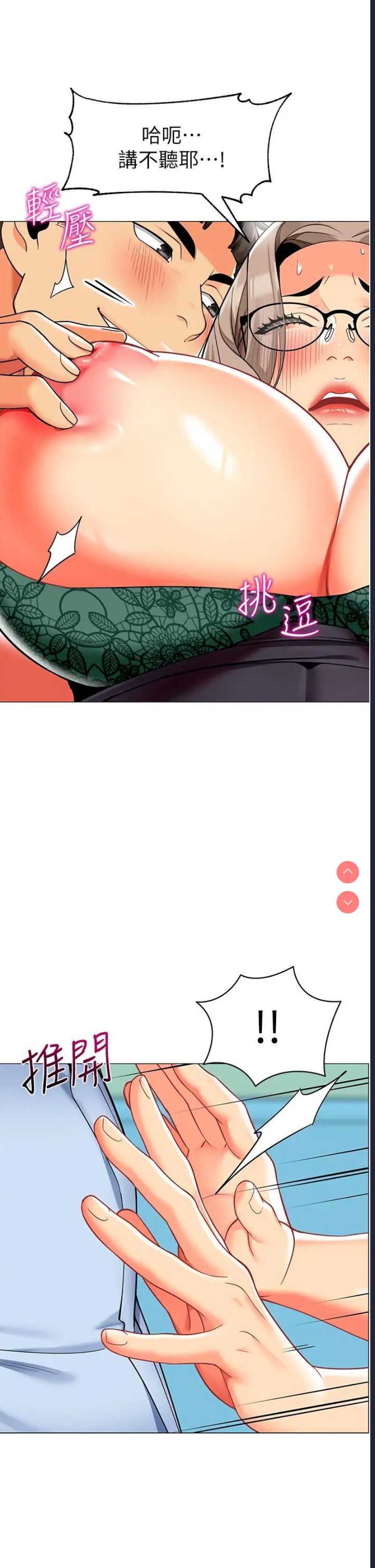 幼儿园老师们