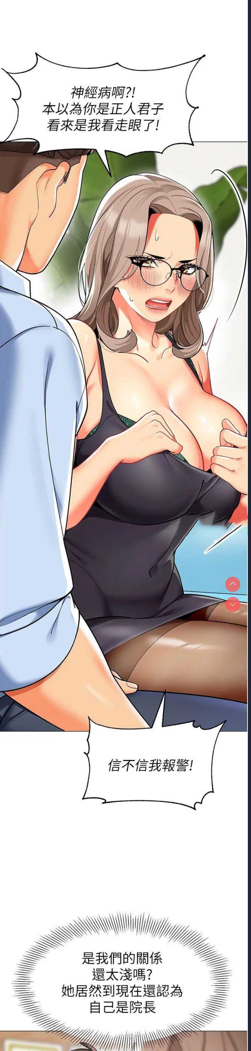 幼儿园老师们