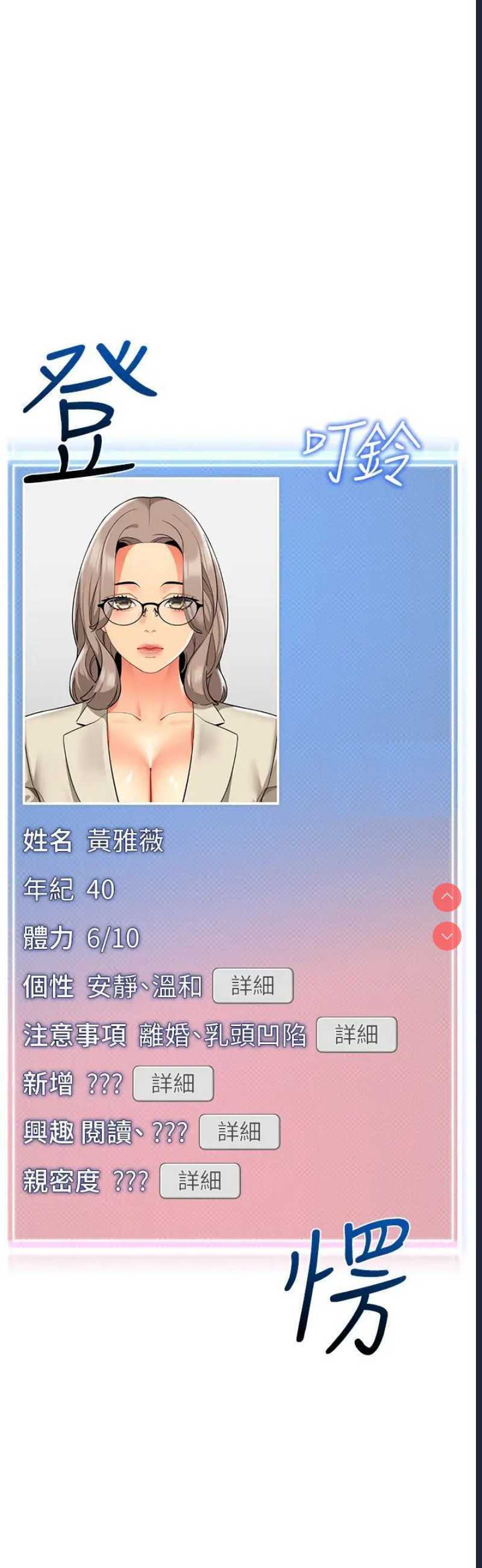 幼儿园老师们