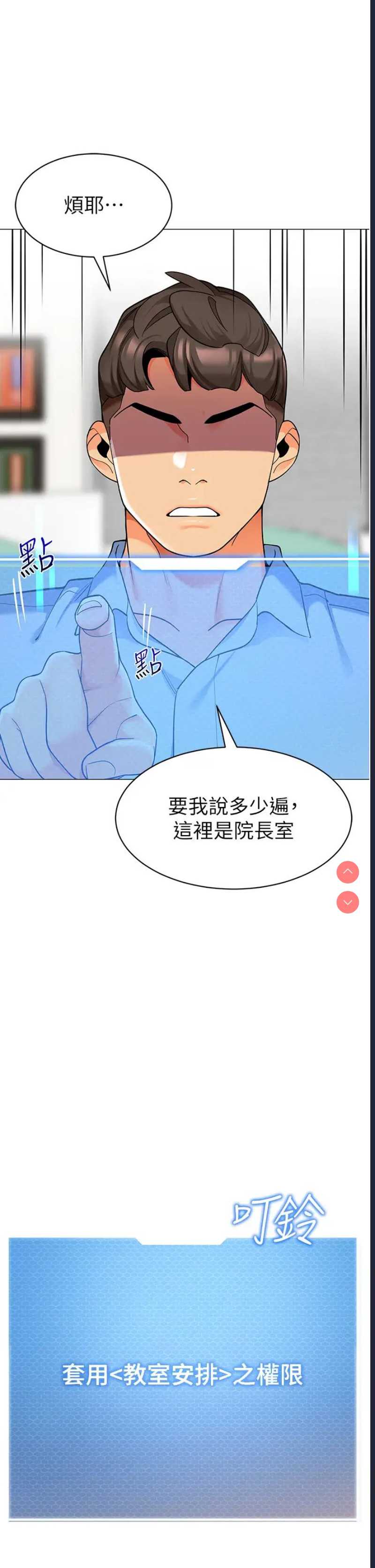 幼儿园老师们