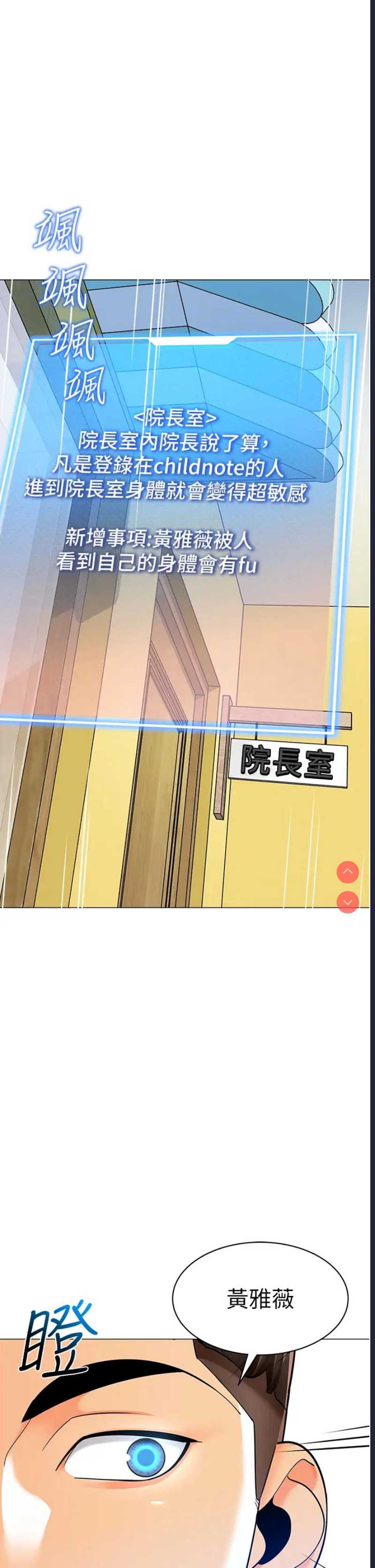 幼儿园老师们