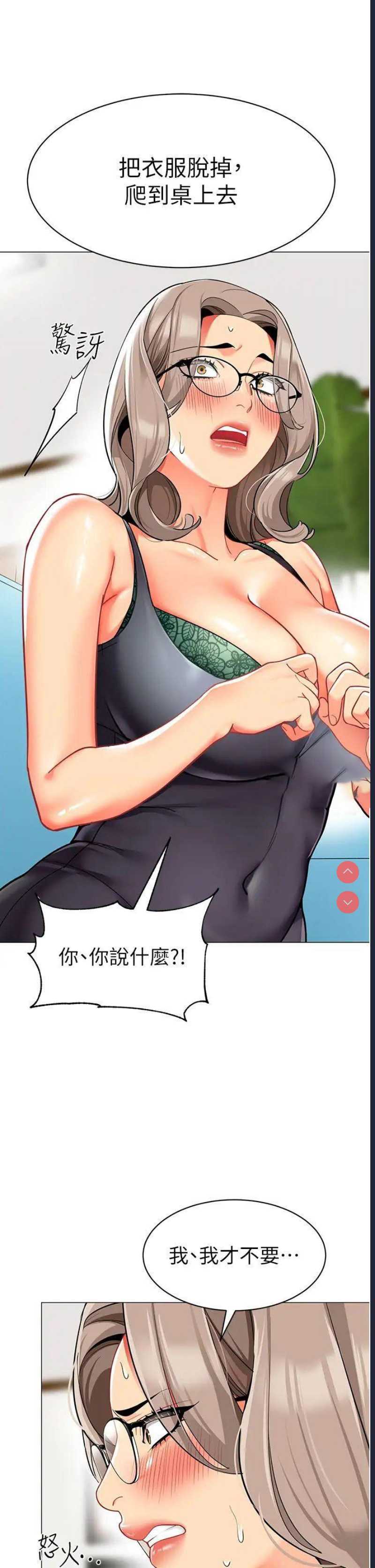 幼儿园老师们
