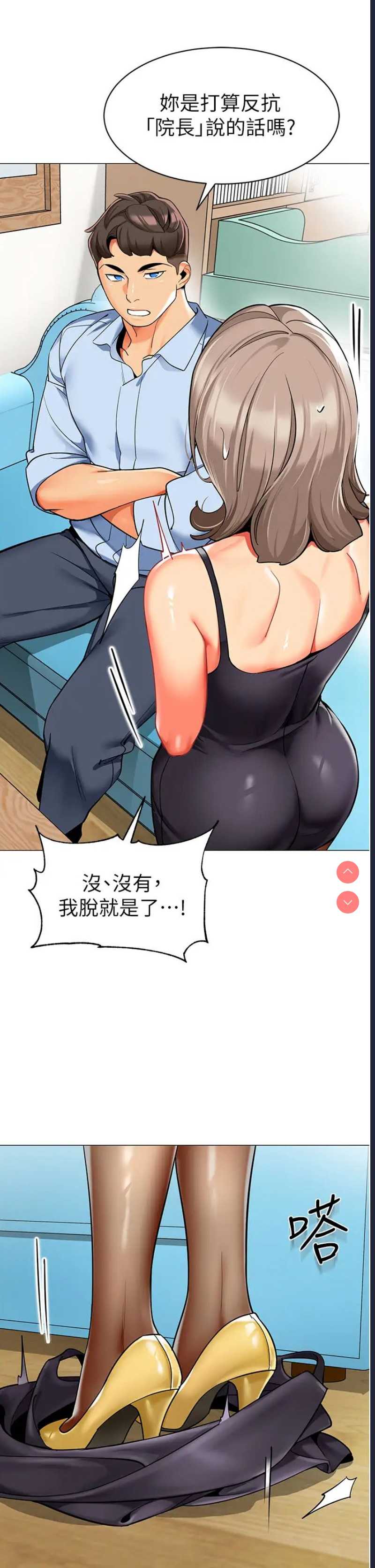 幼儿园老师们