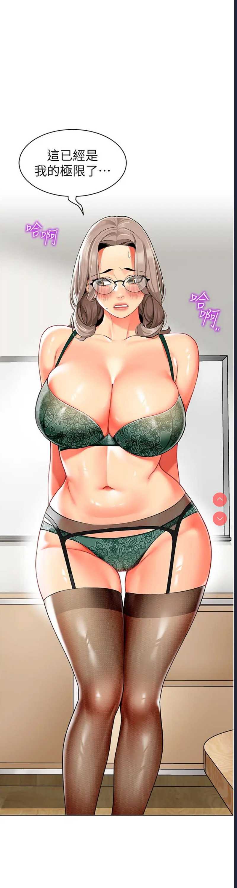 幼儿园老师们