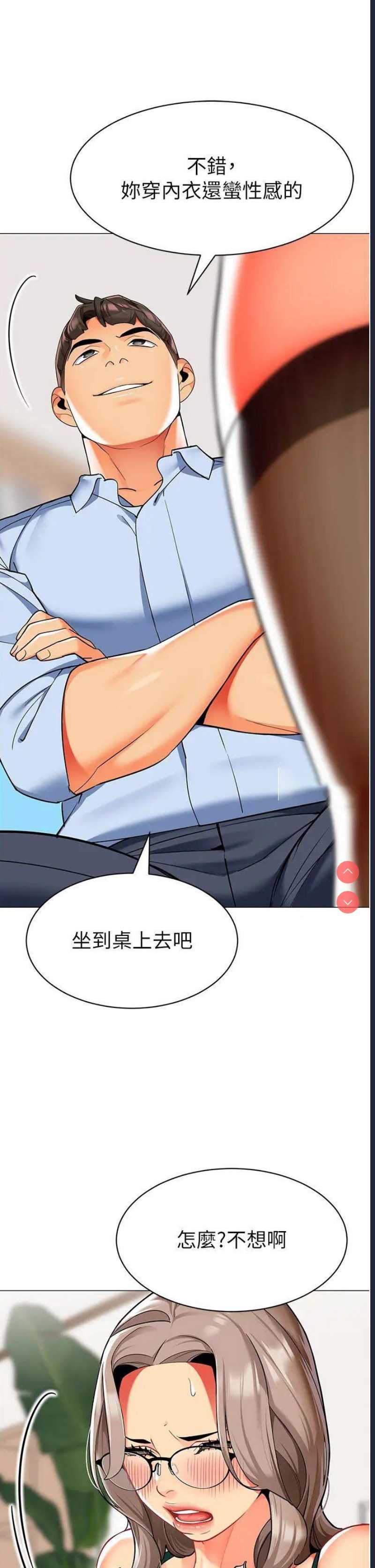 幼儿园老师们