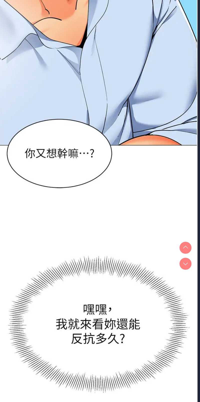 幼儿园老师们