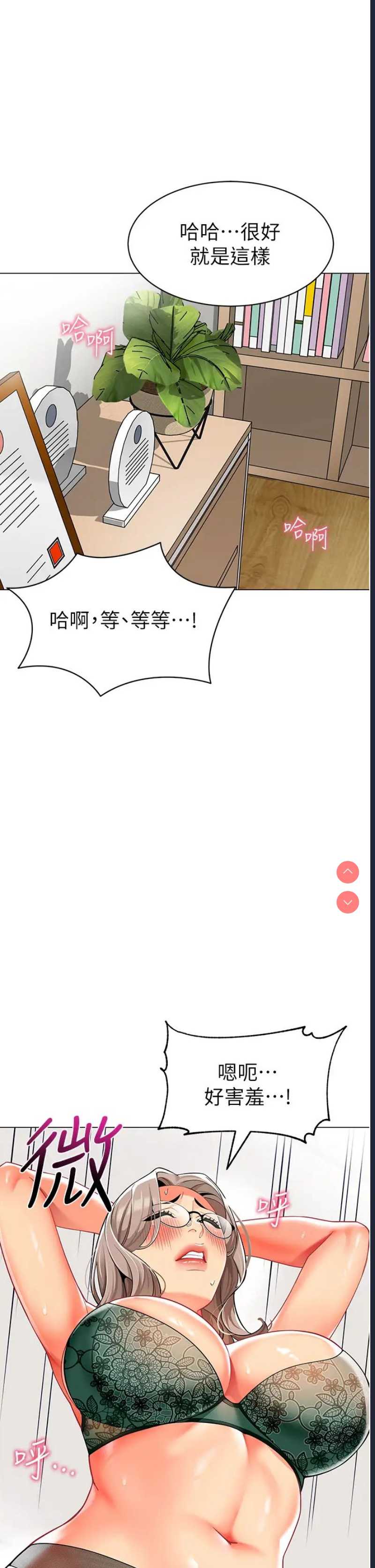 幼儿园老师们