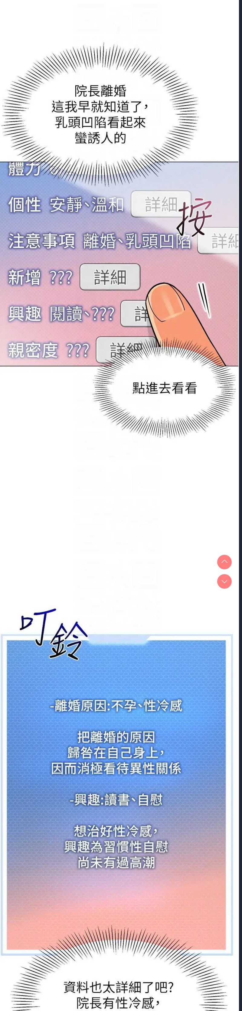 幼儿园老师们
