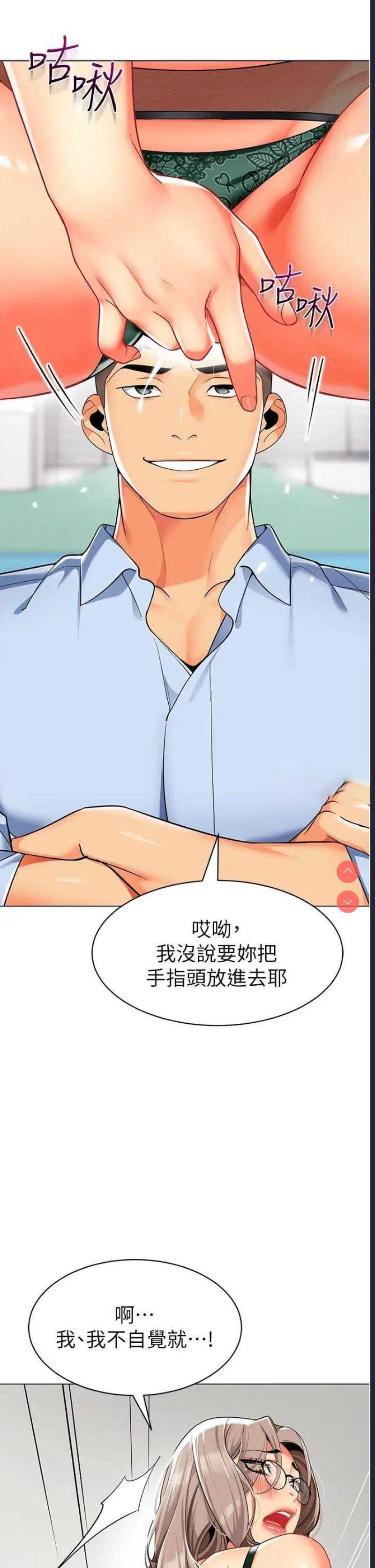幼儿园老师们