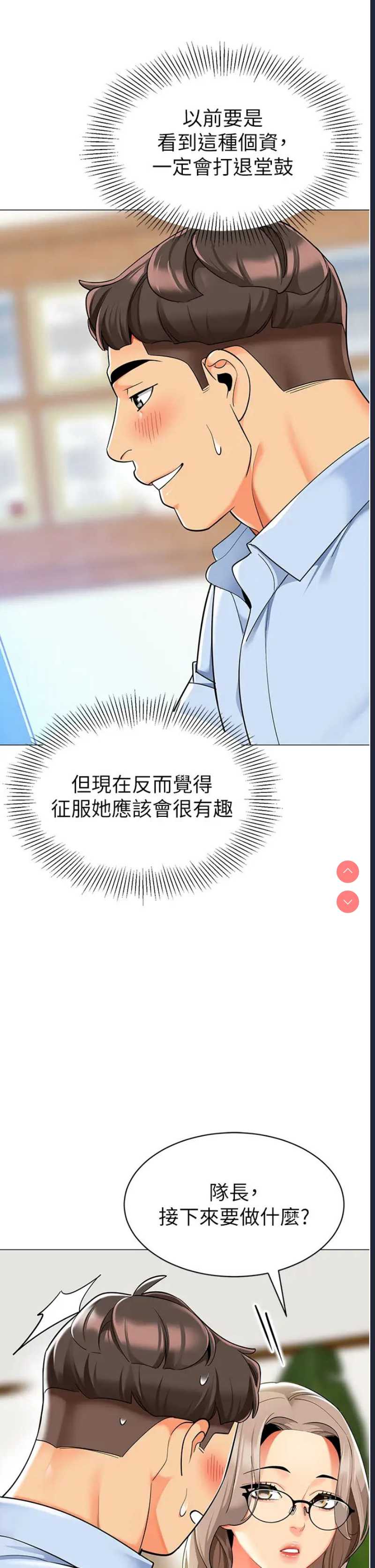 幼儿园老师们