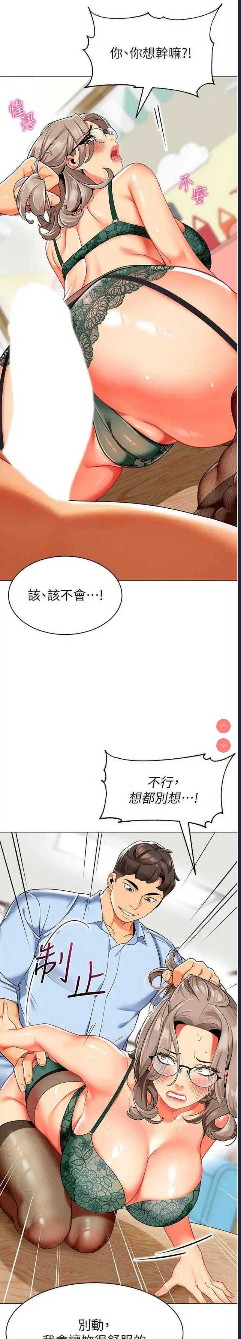 幼儿园老师们