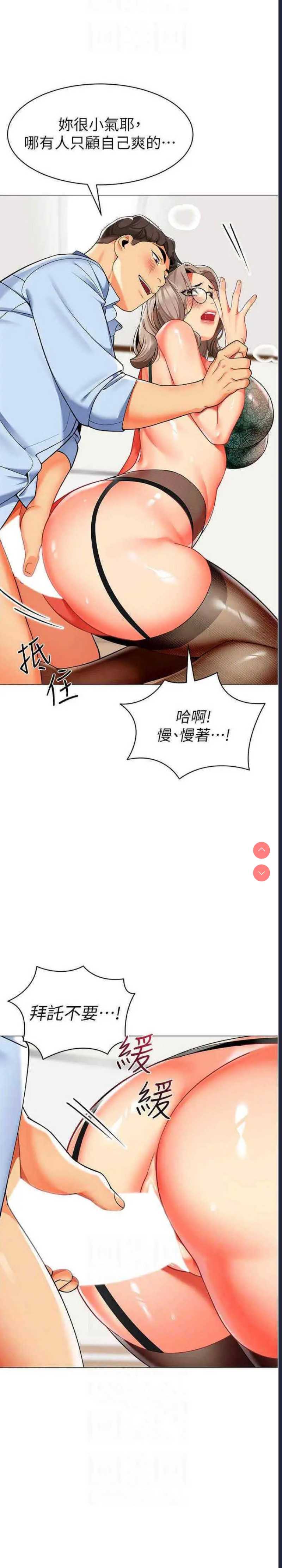 幼儿园老师们