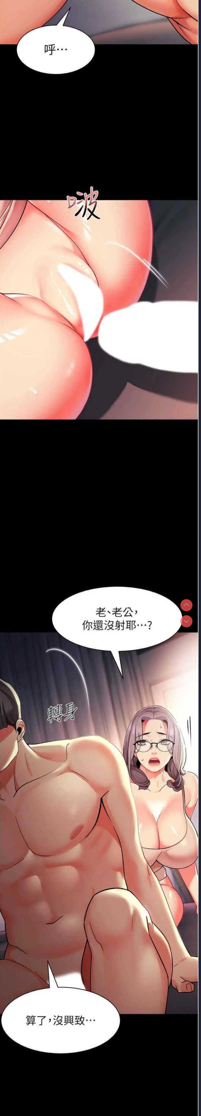 幼儿园老师们