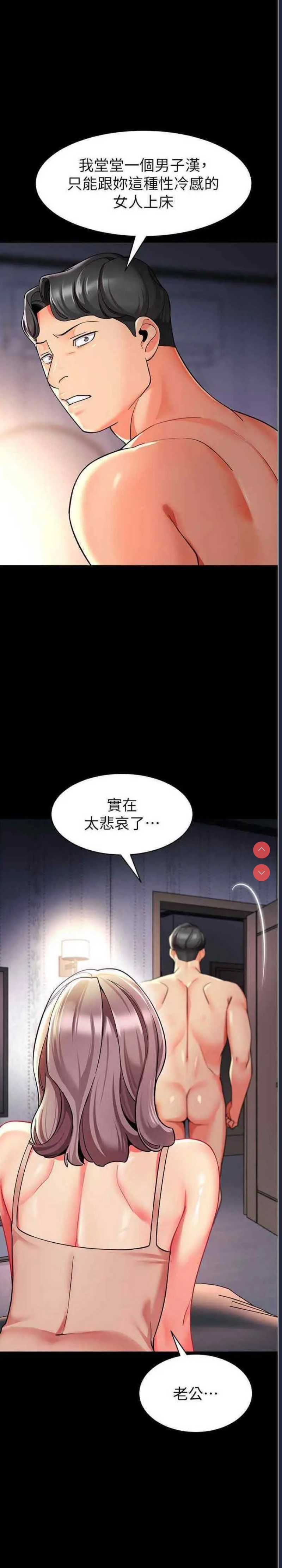 幼儿园老师们