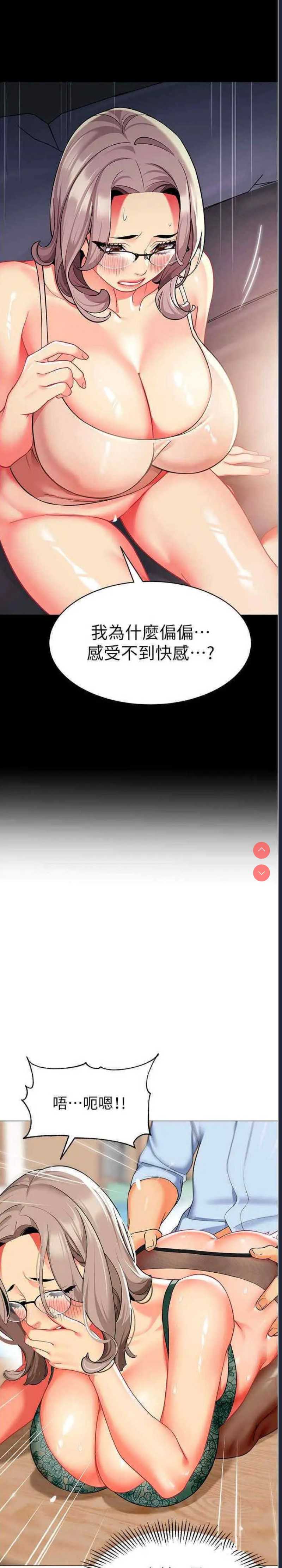 幼儿园老师们