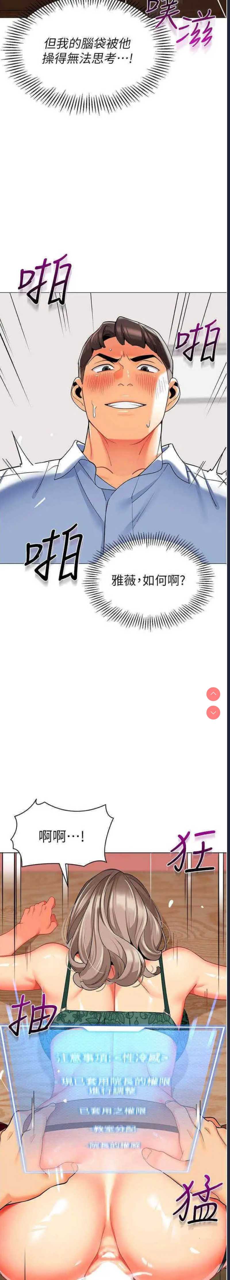 幼儿园老师们