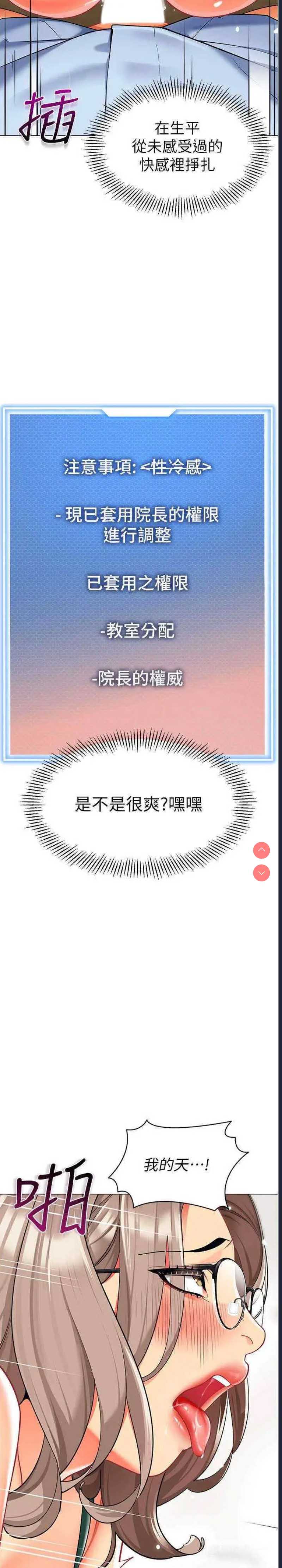 幼儿园老师们