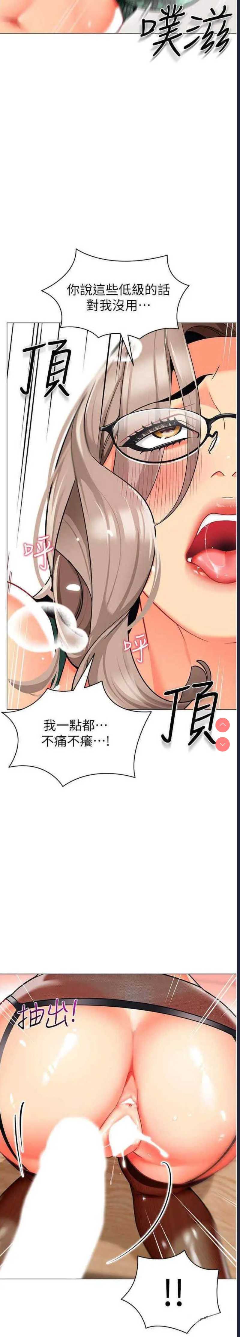 幼儿园老师们