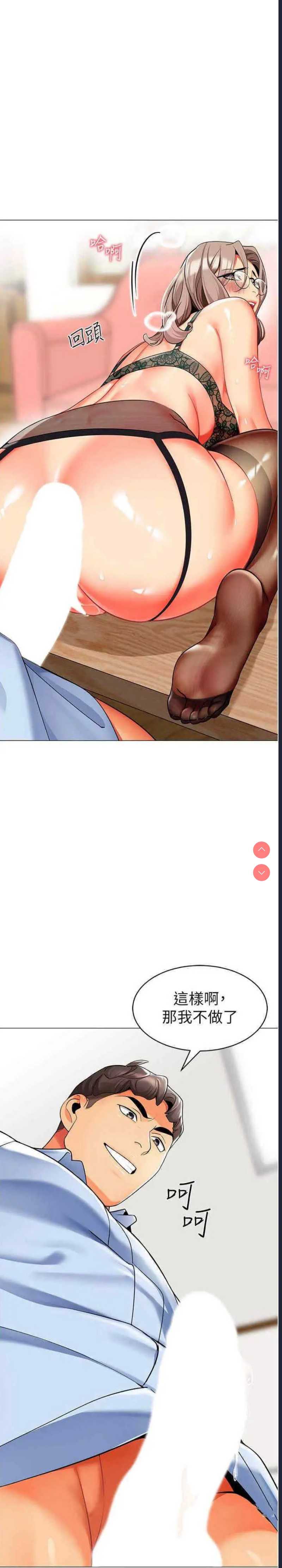 幼儿园老师们