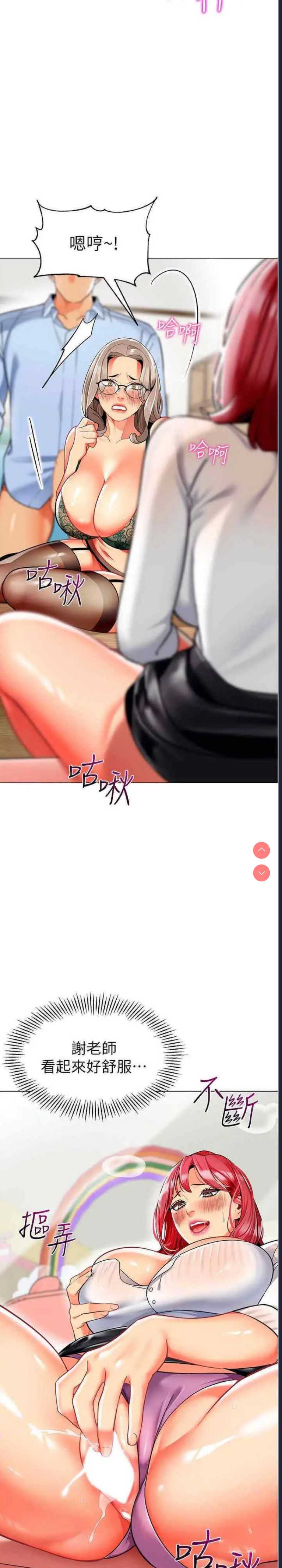 幼儿园老师们