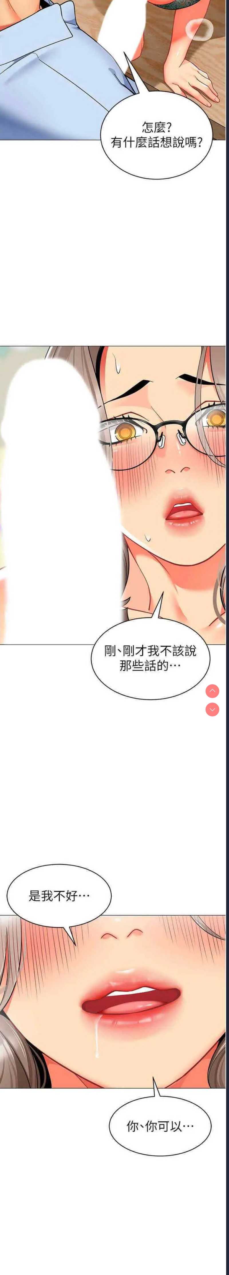 幼儿园老师们
