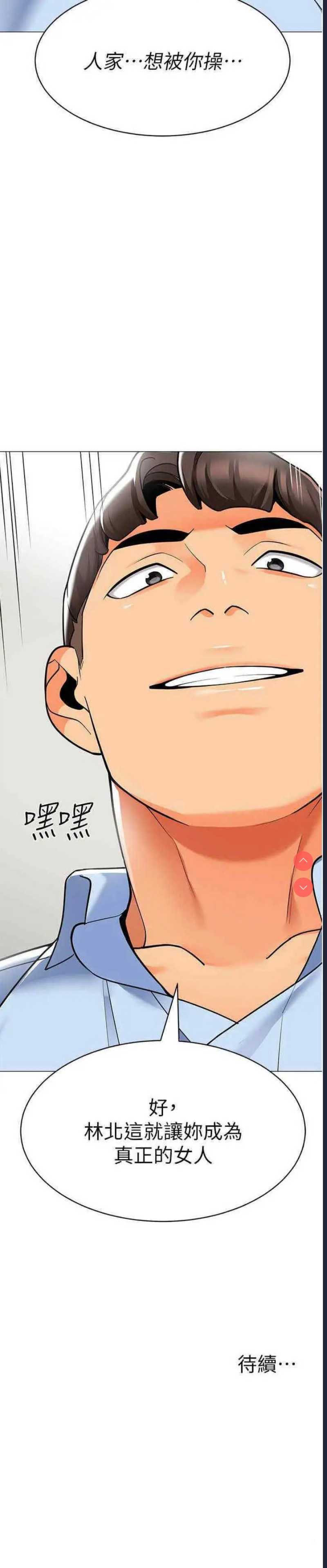 幼儿园老师们