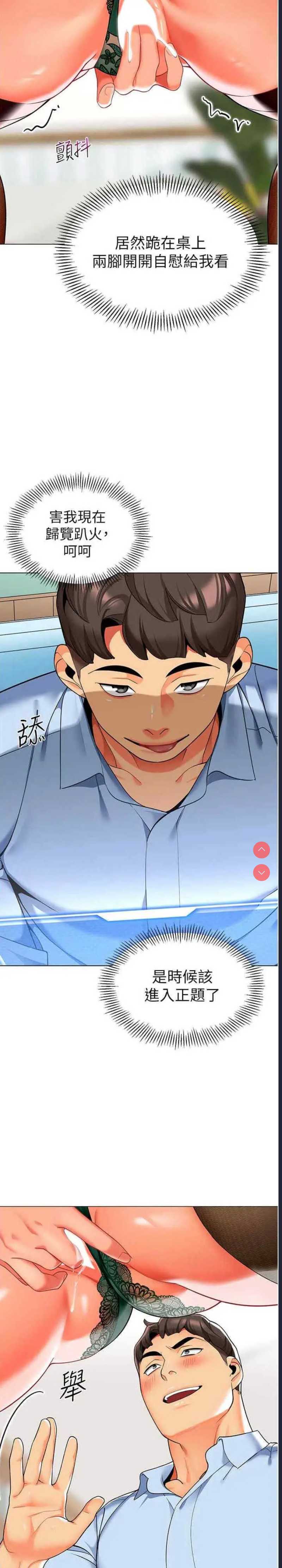 幼儿园老师们