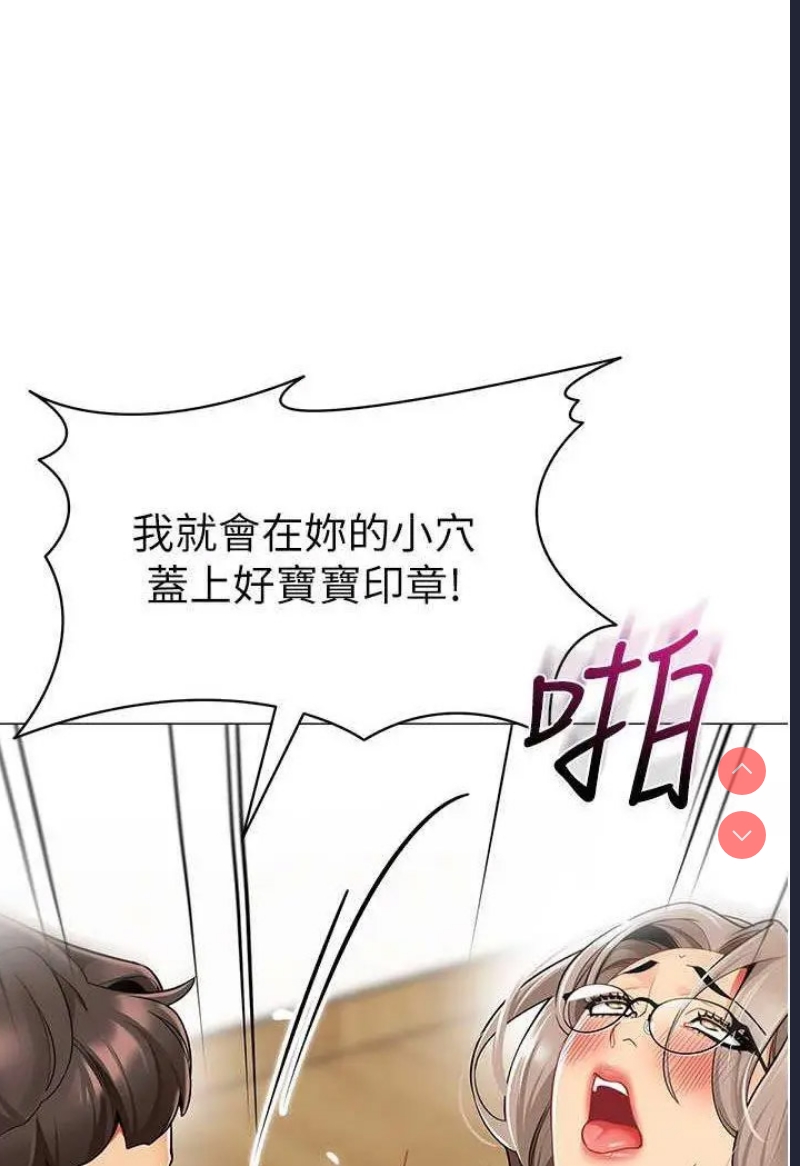 幼儿园老师们