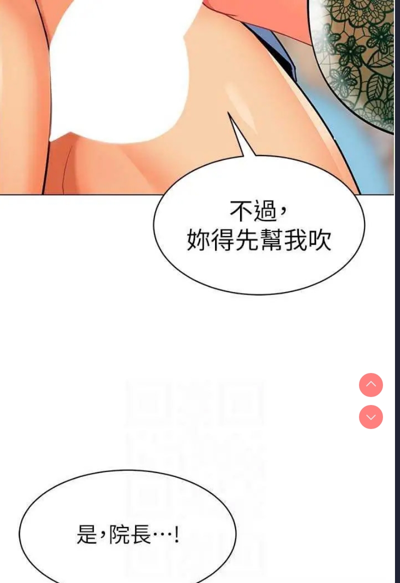 幼儿园老师们