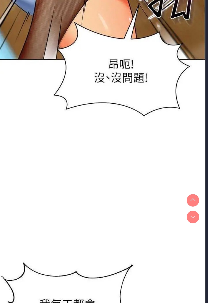 幼儿园老师们