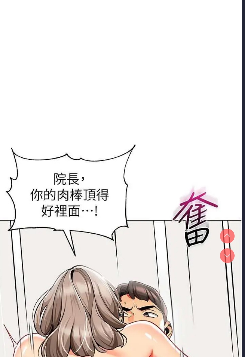 幼儿园老师们