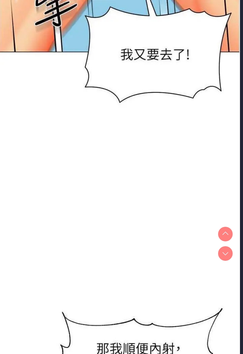 幼儿园老师们