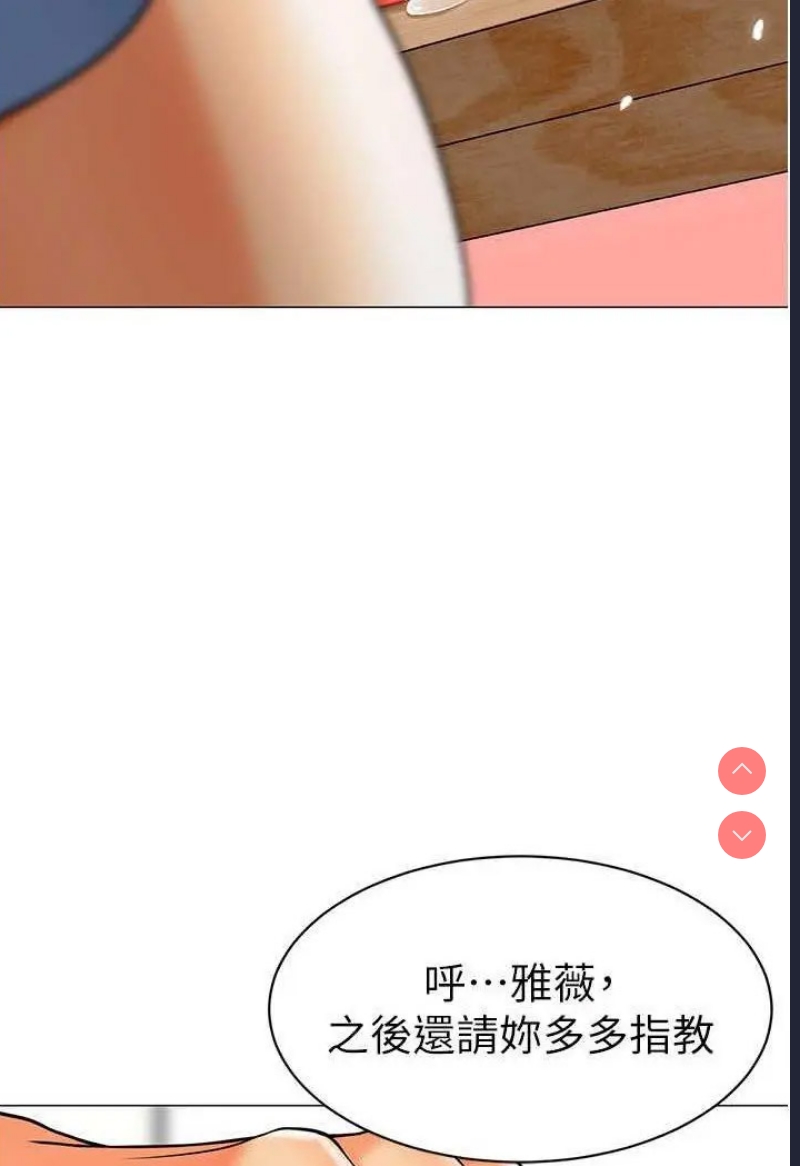 幼儿园老师们
