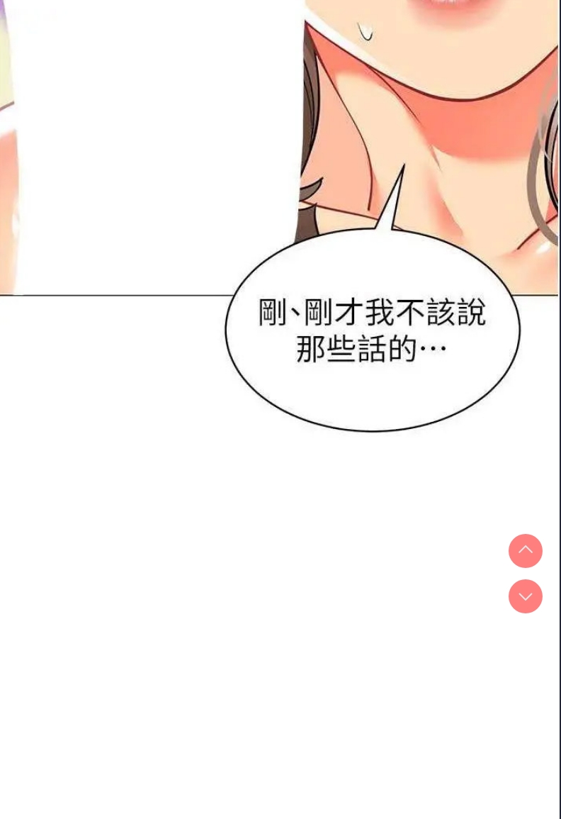 幼儿园老师们