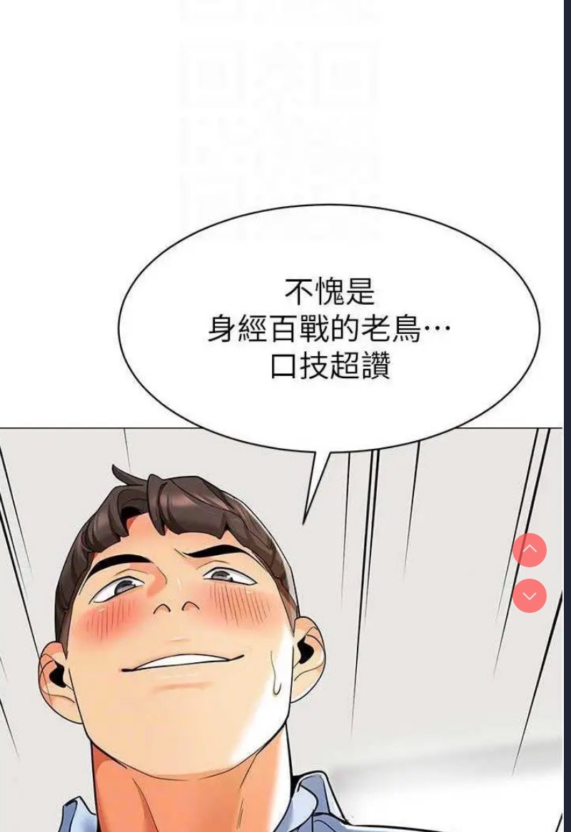 幼儿园老师们