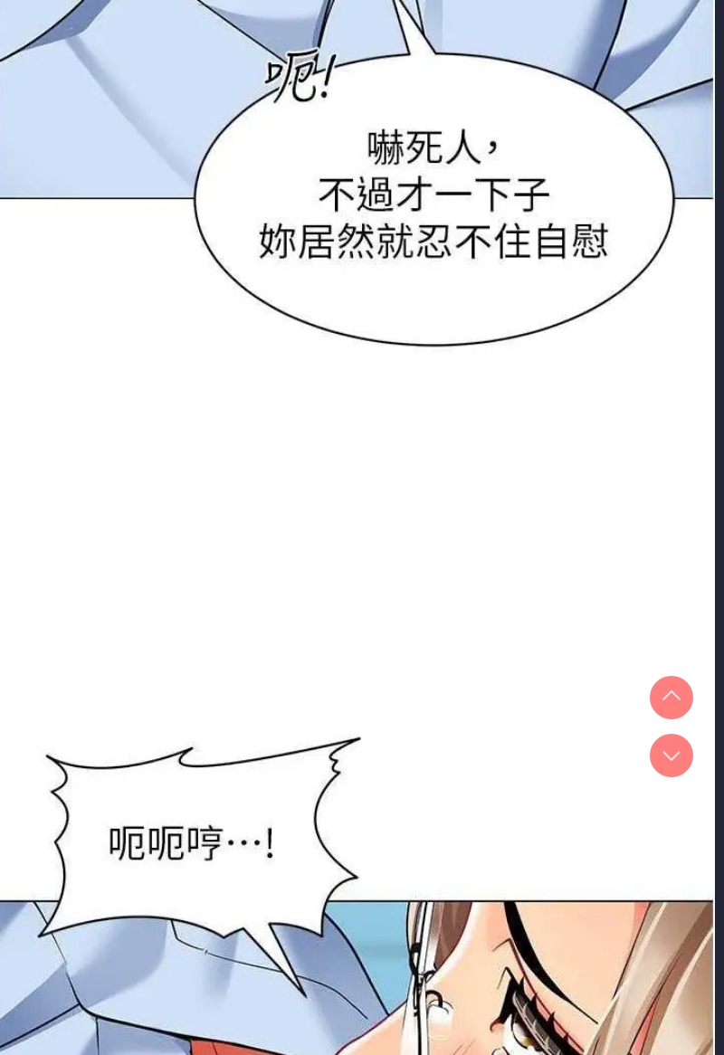 幼儿园老师们