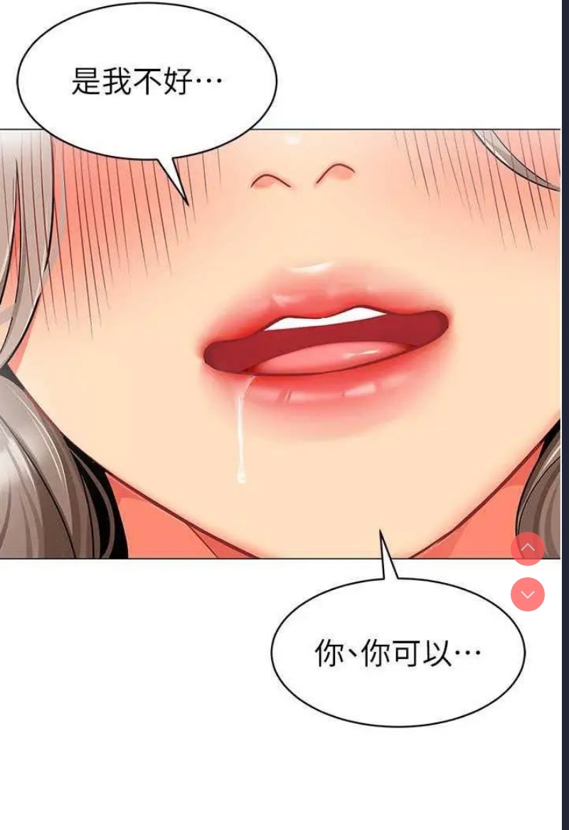 幼儿园老师们
