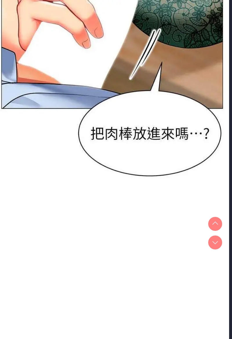 幼儿园老师们