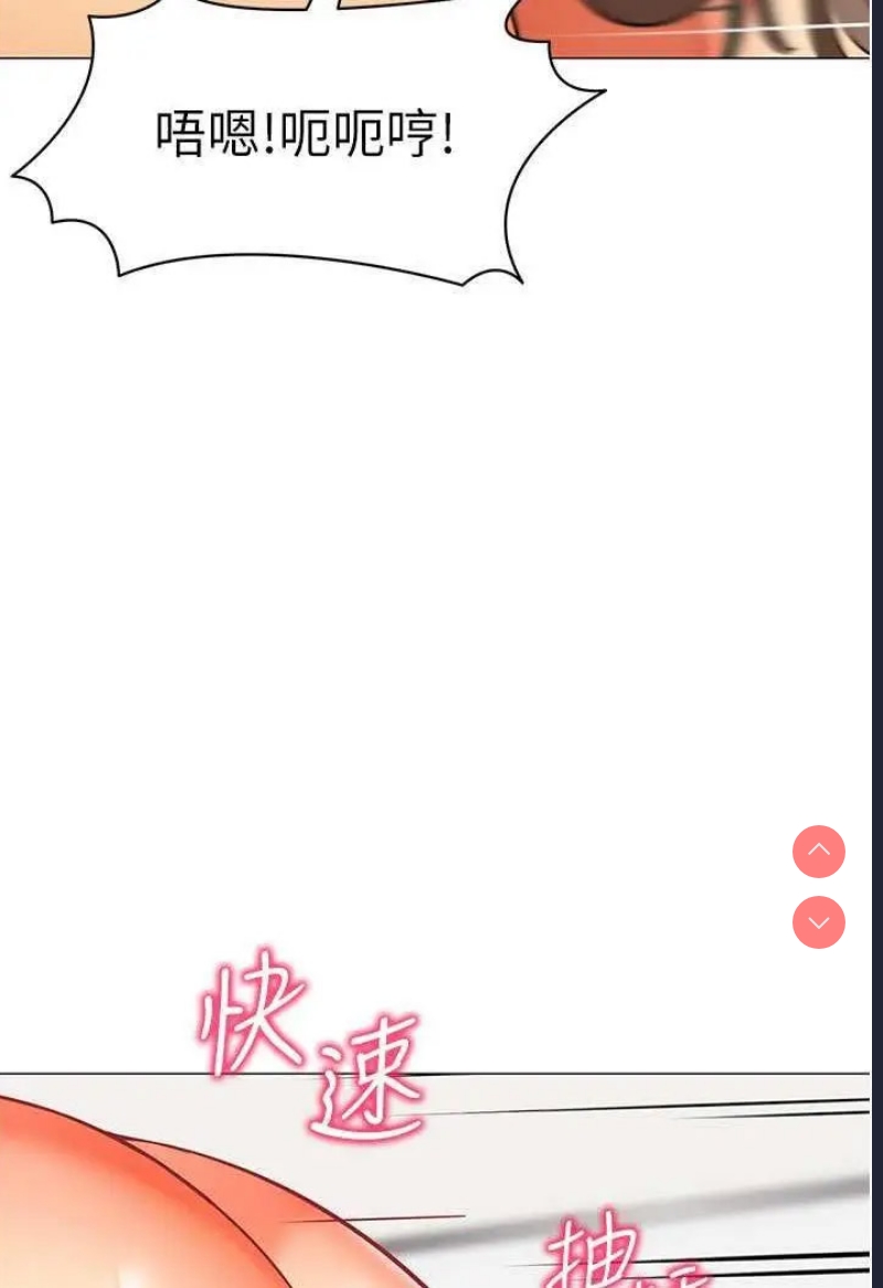 幼儿园老师们
