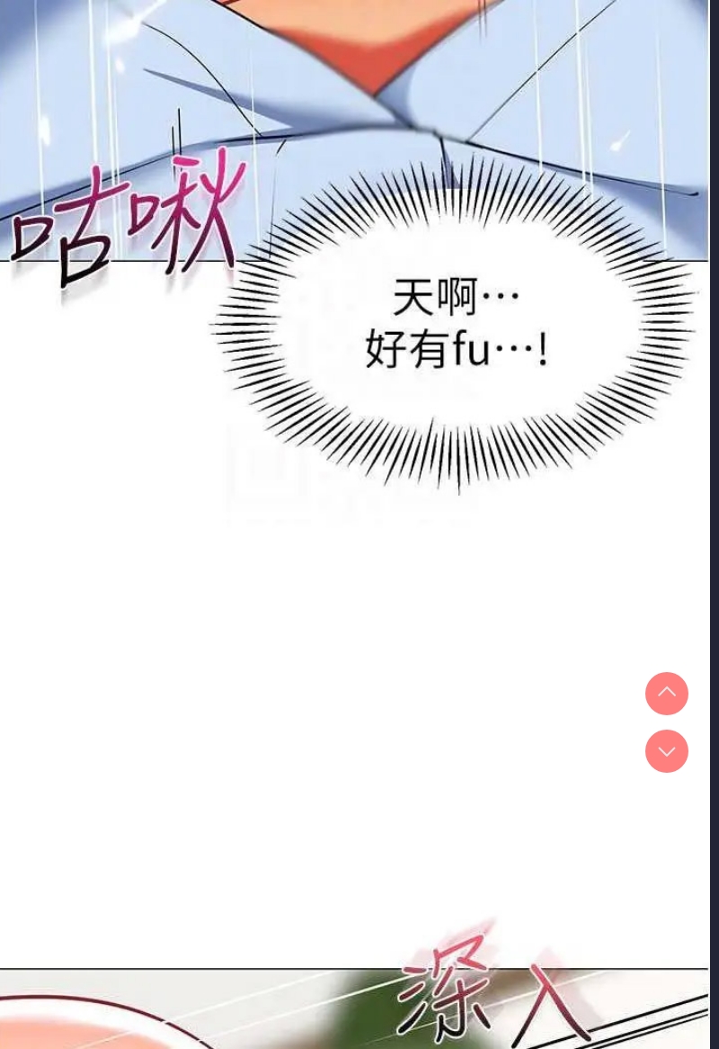 幼儿园老师们