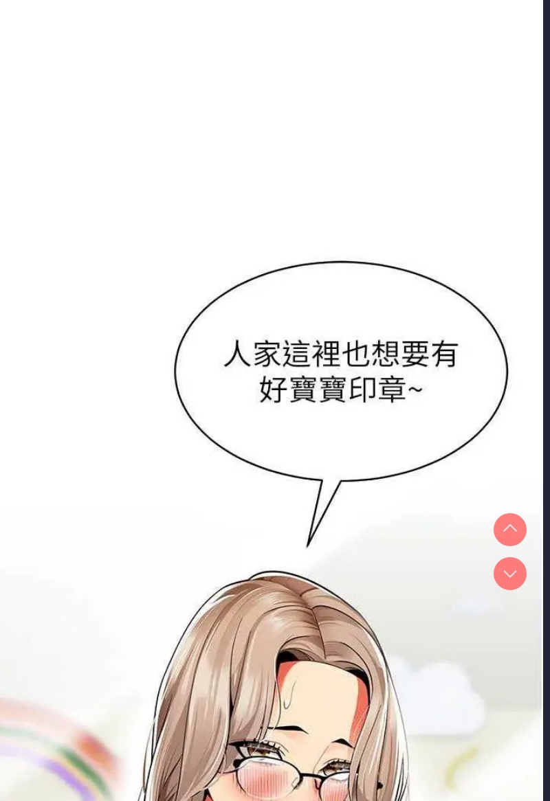 幼儿园老师们